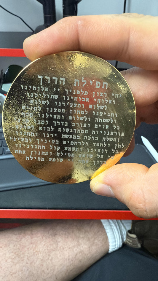 חריטה בלייזר
